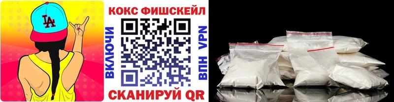 Где купить наркоту Катайск Альфа ПВП  Каннабис 