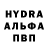 Кодеиновый сироп Lean Purple Drank Baran Icer