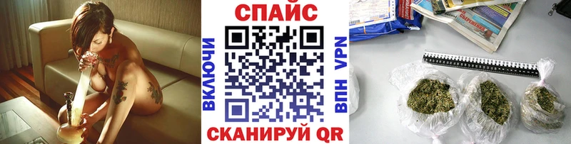 закладки  Катайск  БУТИРАТ бутик 