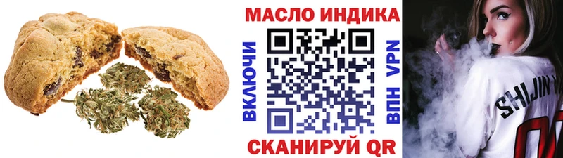 ссылка на мегу зеркало  Катайск  Еда ТГК марихуана  даркнет сайт 