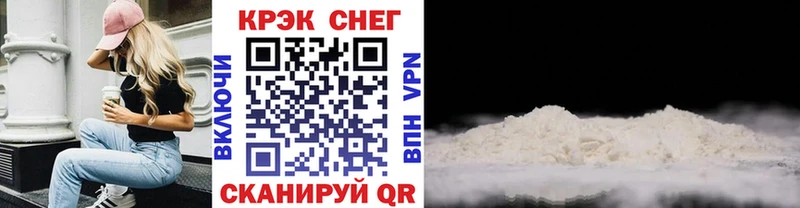 ссылка на мегу вход  продажа наркотиков  Катайск  Кокаин Колумбийский 