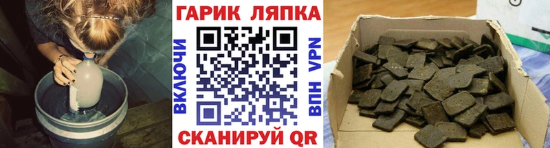ГАШ хэш  Катайск 