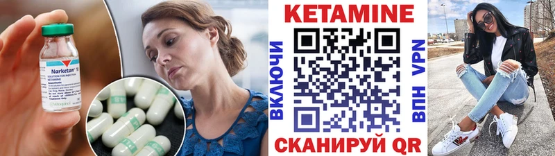 купить  цена  Катайск  Кетамин VHQ 
