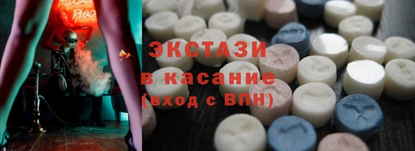 ECSTASY Алзамай