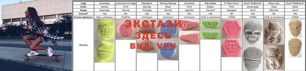 ECSTASY Алзамай