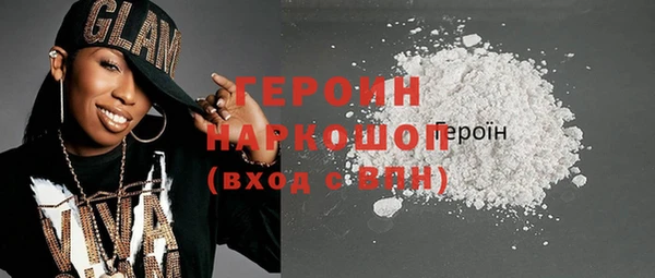 бошки Алексин