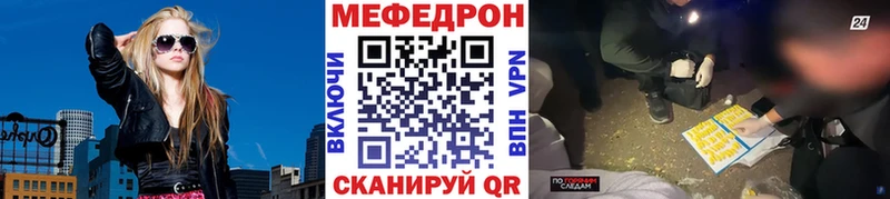 МЯУ-МЯУ VHQ закладки Катайск